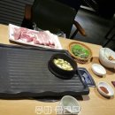 정직한고기마을