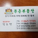 오키족발 이미지