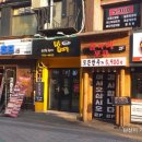 굴다리미니슈퍼