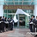 평생학습원 강의실 이미지