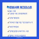 세움세무회계 이미지