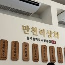 호정상회 네이버블로그