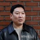 신춘식당 경향신문