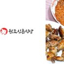 원조닭백숙 이미지