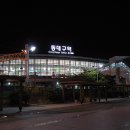 지하철 동대구역 이미지