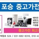 화성중고랜드 네이버블로그