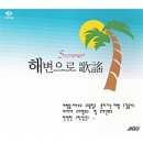 바다동산 이미지