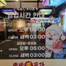 지포차 이미지