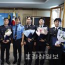 울산해양경찰서 기장파출소