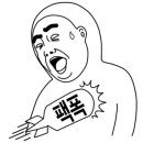 피자알볼로 방화 이미지