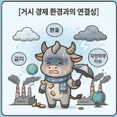 금강MRO