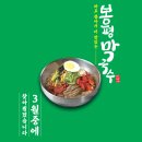 시청역봉평막국수