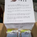 은수당한의원 이미지