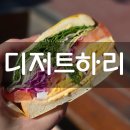 벌곡로1353번길 네이버블로그