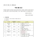 화성시동탄노인복지관 이미지