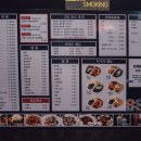 차이나 루 이미지