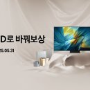 갤럭시24목욕탕 이미지