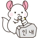 징검다리8