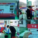 고성공룡나라 통영주유소 이미지