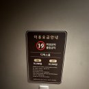 찐무인호텔 이미지