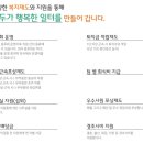 서울법인재무설계센터(주)