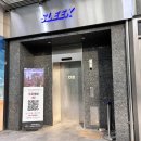 강남크로스핏 슬릭부스트 가격 / 플라즈마, 리프트오프 프로그램 후기