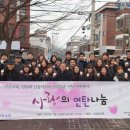 사랑의교육 이미지