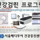 장메디의원 이미지