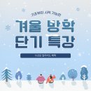 (특강)엑셀 실무(고급) 이미지