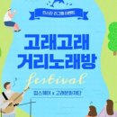 고래고래노래방 이미지
