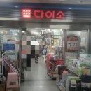 고척프라자1층 이미지