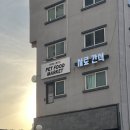 용인 수지 애견용품 : <b>비커밍</b><b>스튜디오</b>