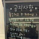 라인업휘트니스영동점 네이버블로그