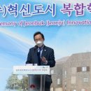 장동축사 이미지