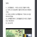 동신할인마트 | 스위스 융프라우🗻 • 동신항운 vip 할인 쿠폰 • 그린델발트에서 융프라우 • 3월 스위스 날씨