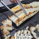 민물장어광주직판장 이미지