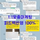 핏마케팅