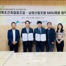 국산목재협동조합