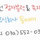 화개정원 관리사무소 이미지