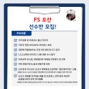 제이엔에스아카데미 네이버블로그