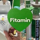 핏타민약국 | 더현대서울핏타민에서 약사가 직접 추천해주는 30대 개복치1:1맞춤 처방 영양제 후기