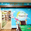 아이조이빌딩 이미지