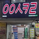 다대성원비치아파트 이미지