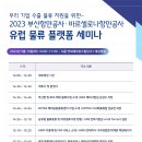 연세물류 이미지