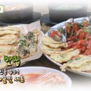 동태갈비백반 이미지