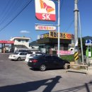 목화주유소 이미지