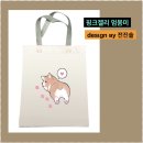 디자인에코 이미지