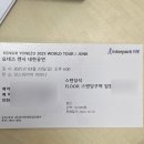 요네즈 켄시 보러 간다... 가요... (+네코짱 오너)