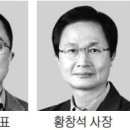 황창석 이미지