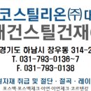 하남대로L 이미지